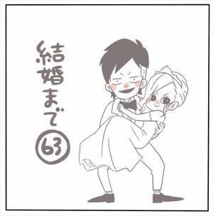 ＜女性特有トラブル＞「スタッフがひどすぎる」2時間も待ってようやく披露宴開始！と思ったら…！？