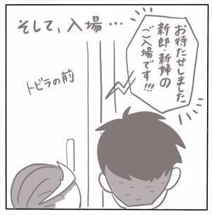 ＜女性特有トラブル＞「スタッフがひどすぎる」2時間も待ってようやく披露宴開始！と思ったら…！？