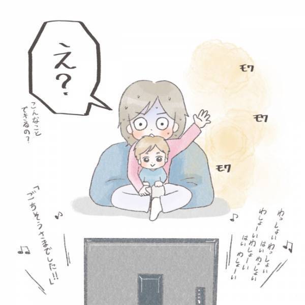 え？確信犯だよね！？驚きすぎて声も出なかった、2歳児の大人顔負けの行動とは…