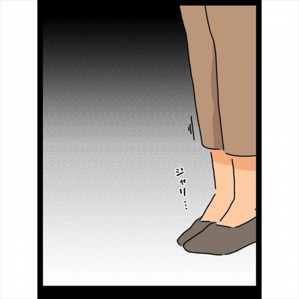 ＜恋愛奮闘記＞「俺の名前、知りたい？」ドキーッ！慣れた様子の彼に焦らされて…