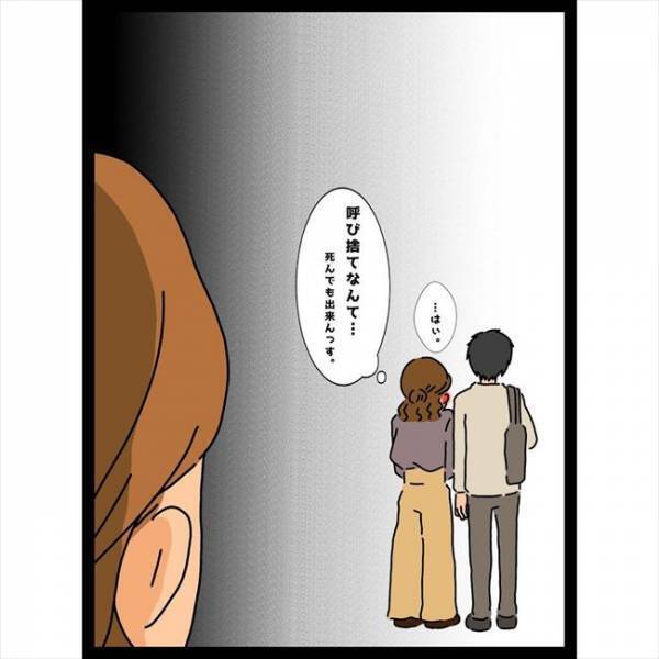 ＜恋愛奮闘記＞「俺の名前、知りたい？」ドキーッ！慣れた様子の彼に焦らされて…