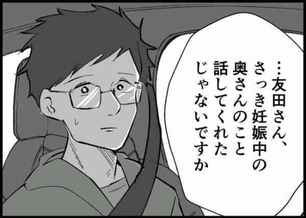 「俺だけ親にならないままでした」夫は妻子へしてきたこれまでのヒドイ仕打ちを男性に打ち明けて…