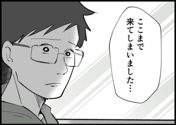 「俺は二人と一緒に生きたい」謝っても許されない。妻子を裏切り続けた結果だ。それでも夫の願いは