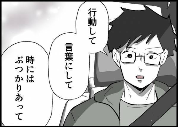 「二人を想った行動なんですよね？」奥さんに判断を委ねるしかない…的確なアドバイスを聞き、夫は