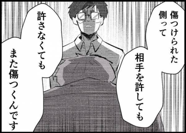 「二人を想った行動なんですよね？」奥さんに判断を委ねるしかない…的確なアドバイスを聞き、夫は