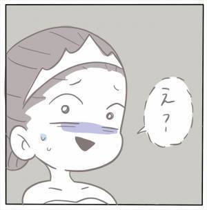 ＜女性特有トラブル＞「BGMが違うんだけど！」せっかくの披露宴なのにスタッフがやらかして…