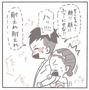 ＜女性特有トラブル＞「BGMが違うんだけど！」せっかくの披露宴なのにスタッフがやらかして…