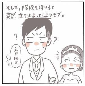 ＜女性特有トラブル＞「BGMが違うんだけど！」せっかくの披露宴なのにスタッフがやらかして…