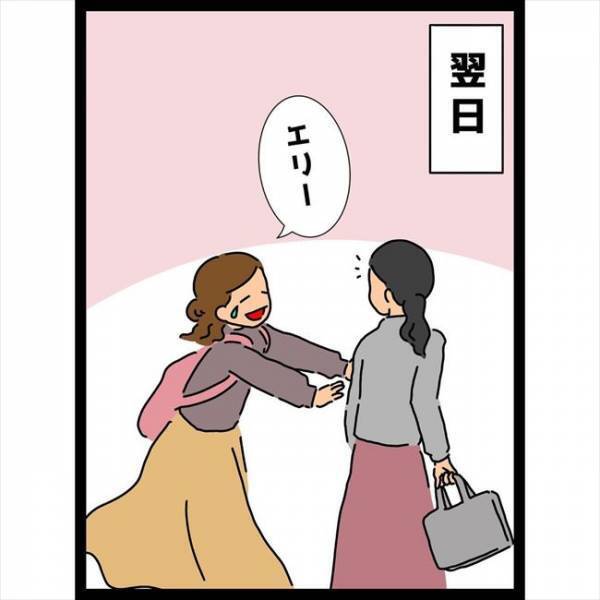 ＜恋愛奮闘記＞「…茶髪の子？」影から私をジロジロ見つめる女性二人組。正体はまさかの…