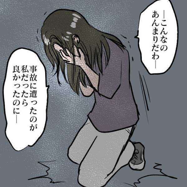 ＜SNSトラブル＞「行かないで！」消えゆく夫に懺悔して、必死に病室で回復を願うも…！？