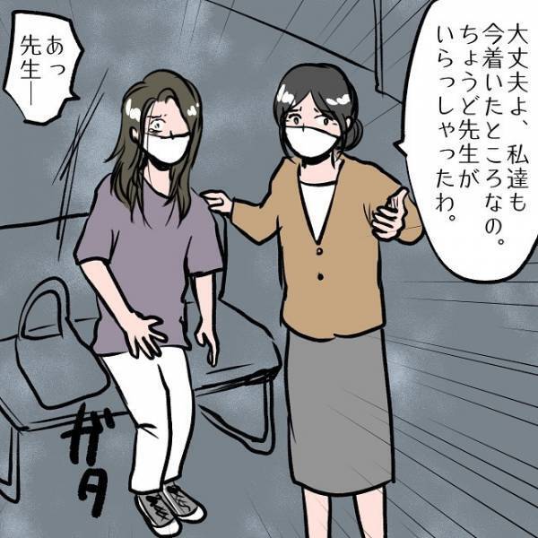 ＜SNSトラブル＞「行かないで！」消えゆく夫に懺悔して、必死に病室で回復を願うも…！？