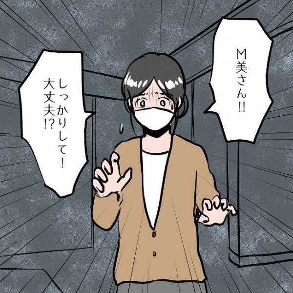 ＜SNSトラブル＞「行かないで！」消えゆく夫に懺悔して、必死に病室で回復を願うも…！？