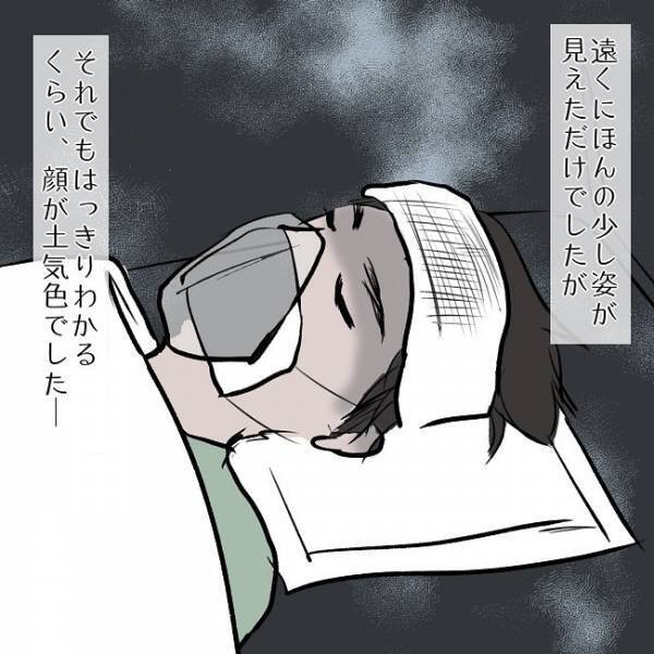 ＜SNSトラブル＞「死ぬなって言ったじゃない」夫を見た義母と妻はショックのあまり泣き崩れ…