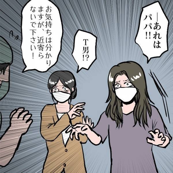 ＜SNSトラブル＞「死ぬなって言ったじゃない」夫を見た義母と妻はショックのあまり泣き崩れ…