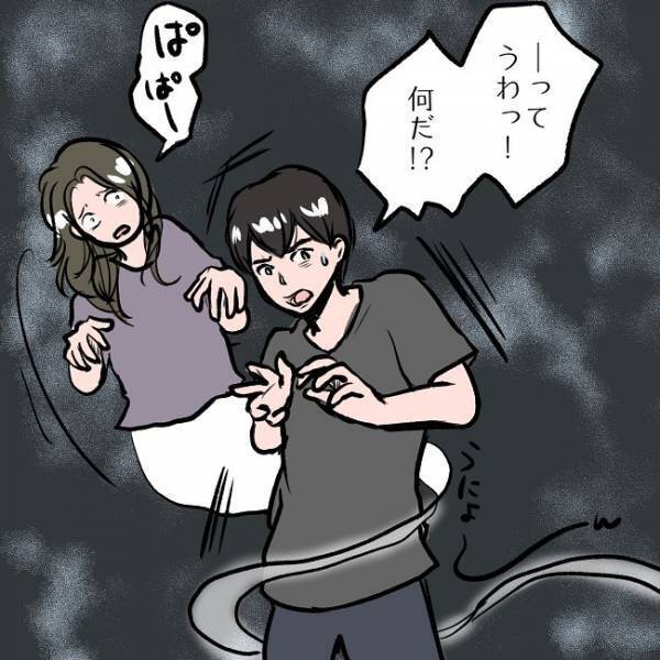 ＜SNSトラブル＞「何も見えない…誰か…」真っ暗闇のなかを彷徨うパパがまさかの事態に…！？