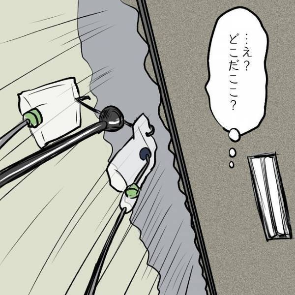 ＜SNSトラブル＞「何も見えない…誰か…」真っ暗闇のなかを彷徨うパパがまさかの事態に…！？