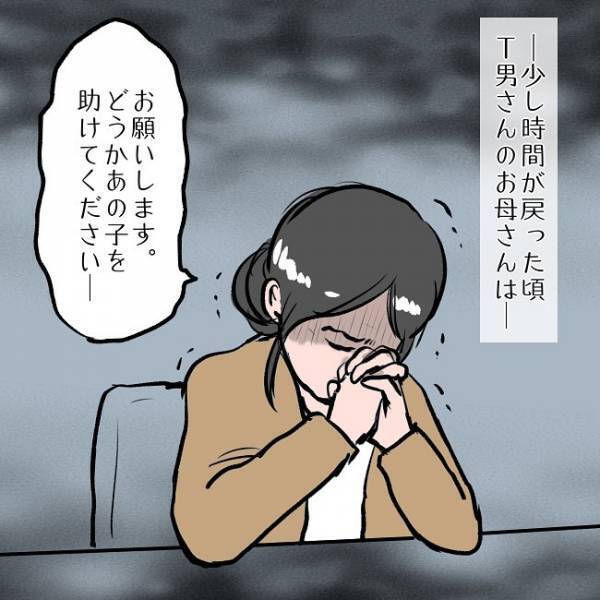 ＜SNSトラブル＞「何も見えない…誰か…」真っ暗闇のなかを彷徨うパパがまさかの事態に…！？