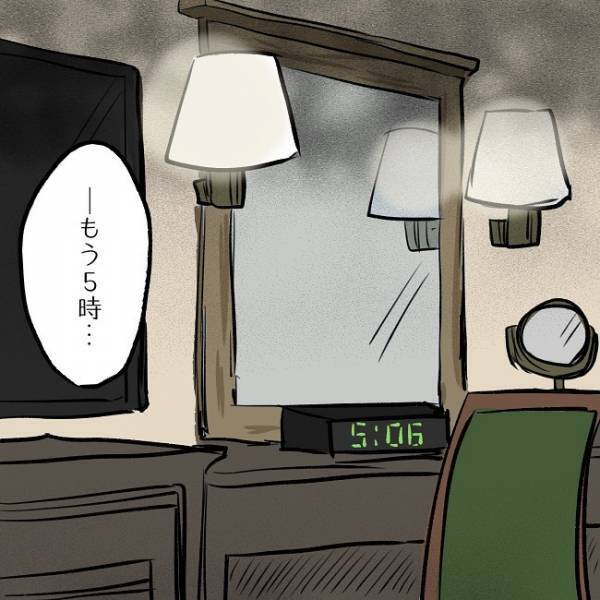 ＜SNSトラブル＞「何も見えない…誰か…」真っ暗闇のなかを彷徨うパパがまさかの事態に…！？