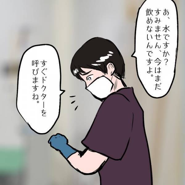 ＜SNSトラブル＞「何も見えない…誰か…」真っ暗闇のなかを彷徨うパパがまさかの事態に…！？