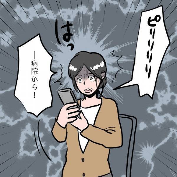 ＜SNSトラブル＞「何も見えない…誰か…」真っ暗闇のなかを彷徨うパパがまさかの事態に…！？