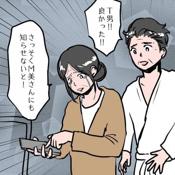 ＜SNSトラブル＞「娘ちゃんはどうするの？」育児放棄してきたママに義母がついに…