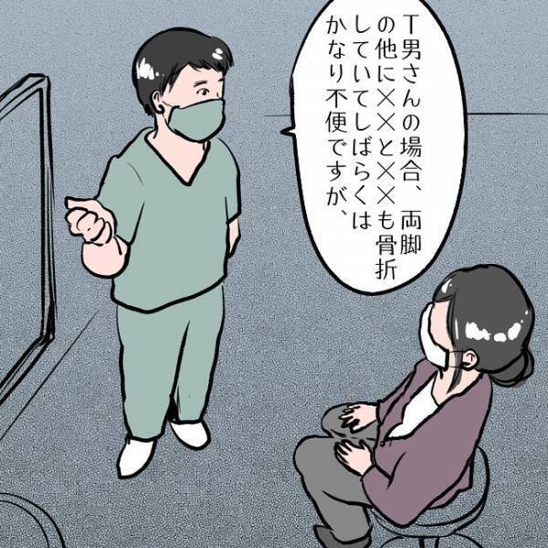 ＜SNSトラブル＞「娘ちゃんはどうするの？」育児放棄してきたママに義母がついに…