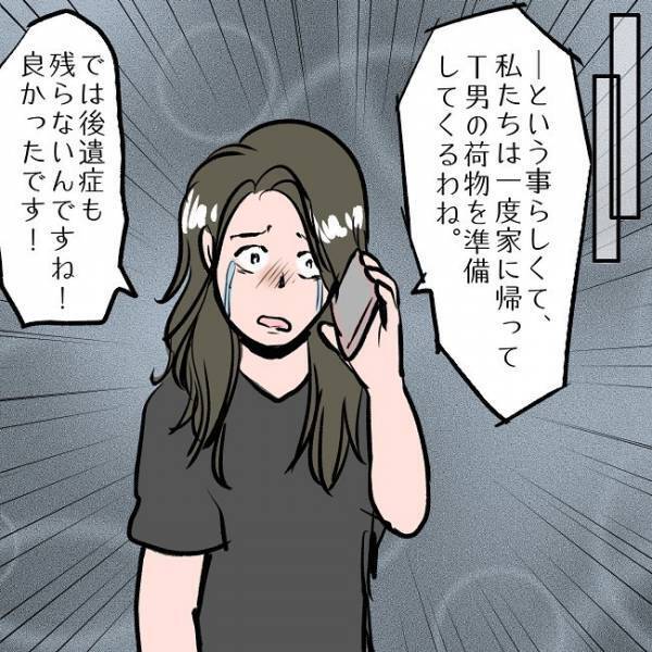 ＜SNSトラブル＞「娘ちゃんはどうするの？」育児放棄してきたママに義母がついに…