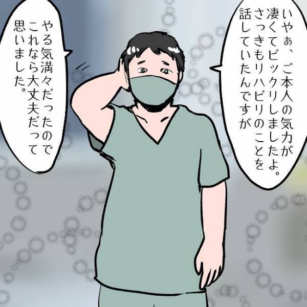 ＜SNSトラブル＞「娘ちゃんはどうするの？」育児放棄してきたママに義母がついに…