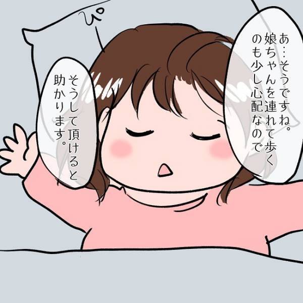 ＜SNSトラブル＞「娘ちゃんはどうするの？」育児放棄してきたママに義母がついに…