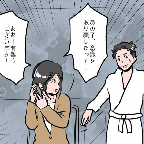 ＜SNSトラブル＞「娘ちゃんはどうするの？」育児放棄してきたママに義母がついに…