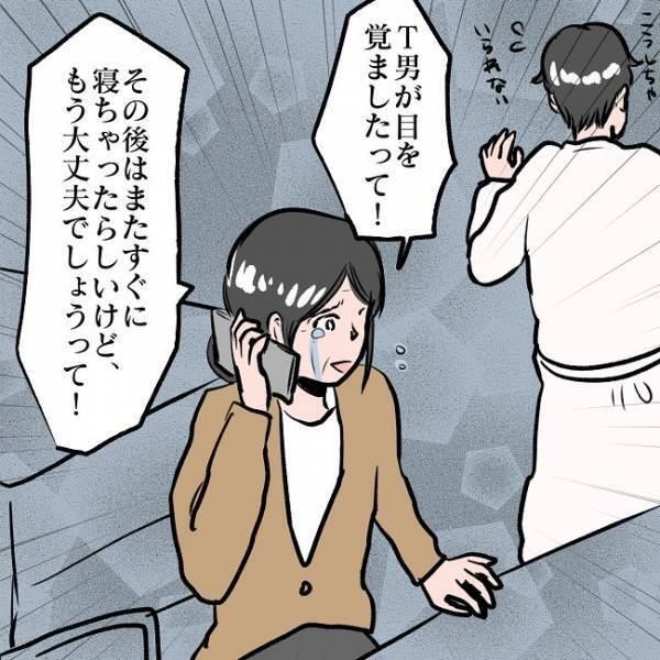 ＜SNSトラブル＞「娘ちゃんはどうするの？」育児放棄してきたママに義母がついに…