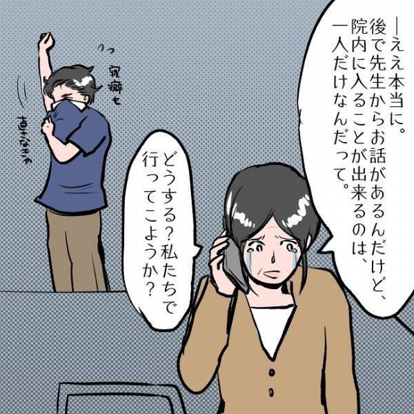 ＜SNSトラブル＞「娘ちゃんはどうするの？」育児放棄してきたママに義母がついに…