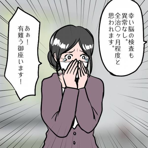 ＜SNSトラブル＞「娘ちゃんはどうするの？」育児放棄してきたママに義母がついに…