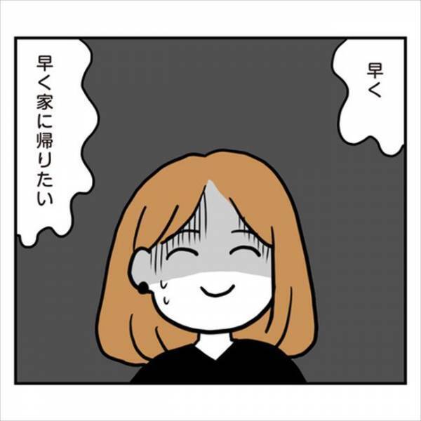 「誰か助けて！」責められすぎてパニック状態！助けを求めてみたけれど…