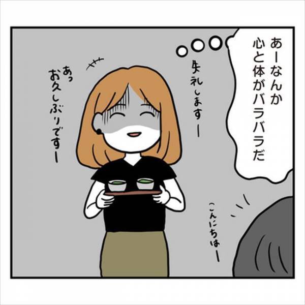 「誰か助けて！」責められすぎてパニック状態！助けを求めてみたけれど…