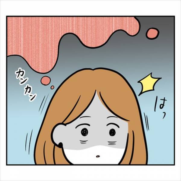 「誰か助けて！」責められすぎてパニック状態！助けを求めてみたけれど…