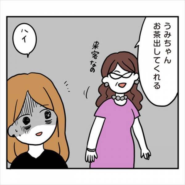 「誰か助けて！」責められすぎてパニック状態！助けを求めてみたけれど…