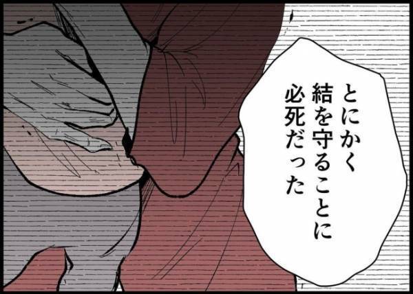 「少しでも反応が遅れていたら娘は…」妻が守っていれなければ死んでいた…驚愕の事実を知り涙を流して