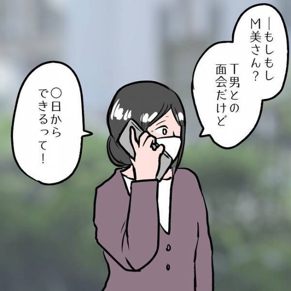 ＜SNSトラブル＞「えっどうして？」義母に夫のお見舞いを任せた、まさかの理由とは…？