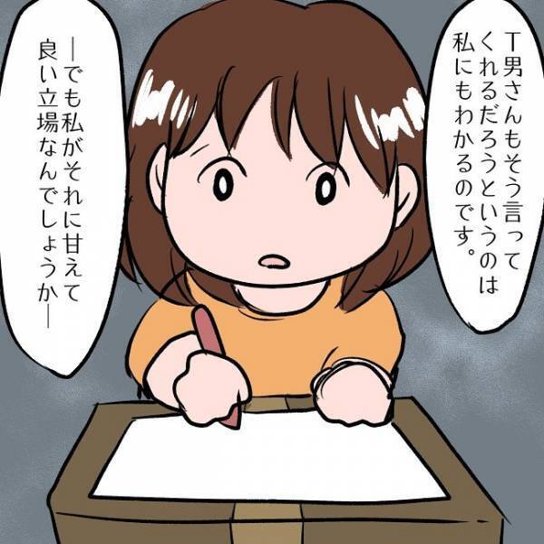 ＜SNSトラブル＞「えっどうして？」義母に夫のお見舞いを任せた、まさかの理由とは…？