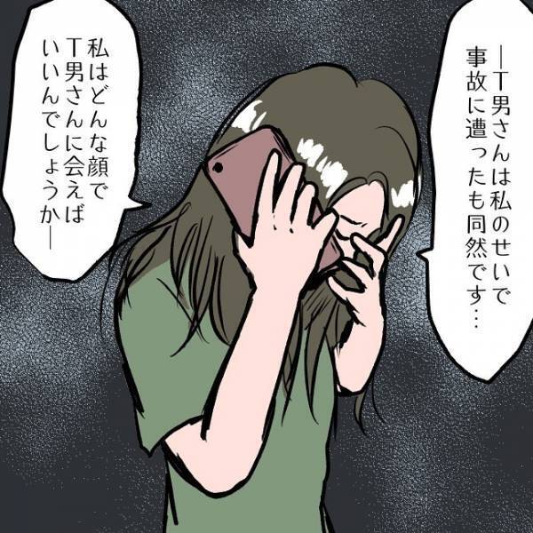 ＜SNSトラブル＞「えっどうして？」義母に夫のお見舞いを任せた、まさかの理由とは…？