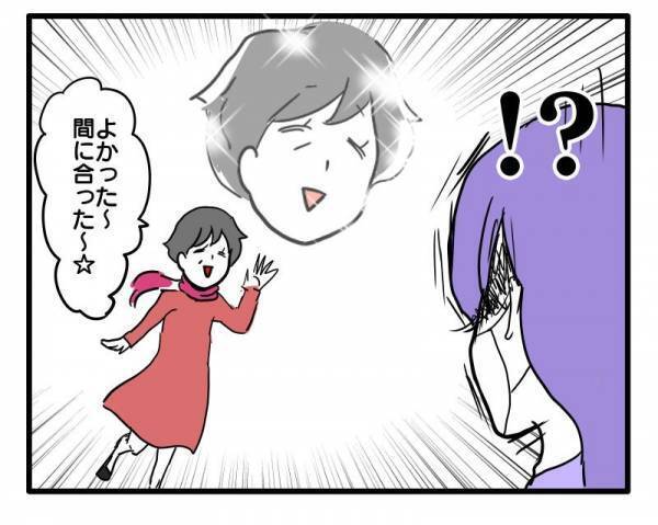 ＜ヤバい義母＞「あ、いたいた〜」息子の発表会当日。人数制限のため呼んでいない義母が現れて…！？