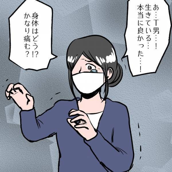 ＜SNSトラブル＞「本当は会いたい…」面会を断り連絡を待つママ。義母の元に現れたパパの容体は…