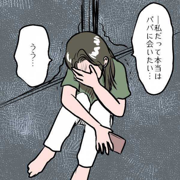 ＜SNSトラブル＞「本当は会いたい…」面会を断り連絡を待つママ。義母の元に現れたパパの容体は…