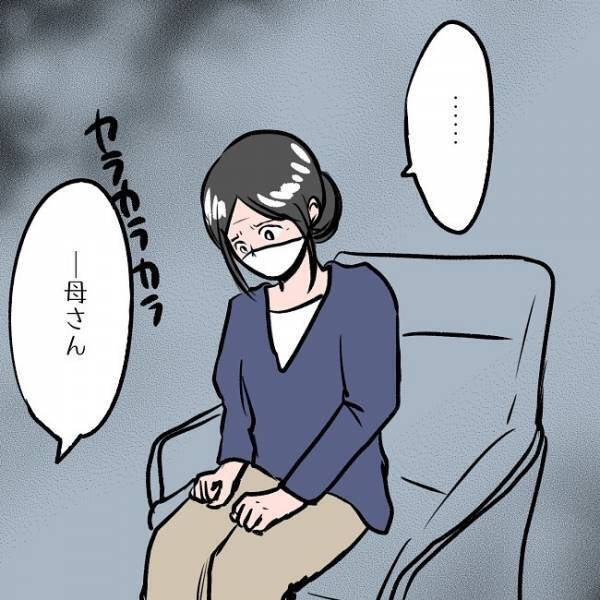 ＜SNSトラブル＞「本当は会いたい…」面会を断り連絡を待つママ。義母の元に現れたパパの容体は…