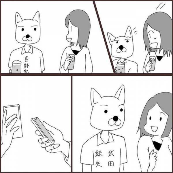 ＜浮気を乗り越えて結婚＞「夜空いてる？」と聞かれても行っちゃダメ！驚きの恋愛指導をされて…