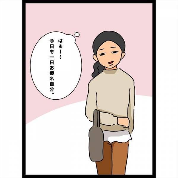 ＜恋愛奮闘記＞「今夜ヒマならウチに来なよ」彼が知らない女に誘われているのを目撃してしまい…！？
