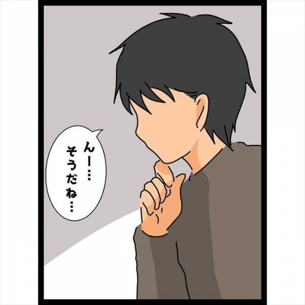 ＜恋愛奮闘記＞「今夜ヒマならウチに来なよ」彼が知らない女に誘われているのを目撃してしまい…！？