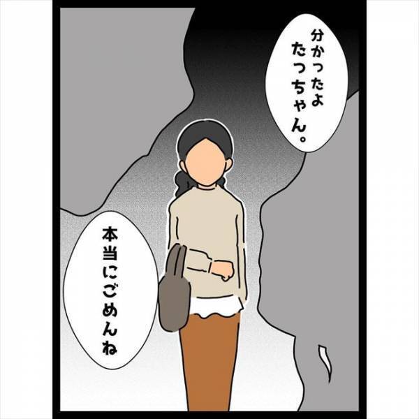 ＜恋愛奮闘記＞「今夜ヒマならウチに来なよ」彼が知らない女に誘われているのを目撃してしまい…！？