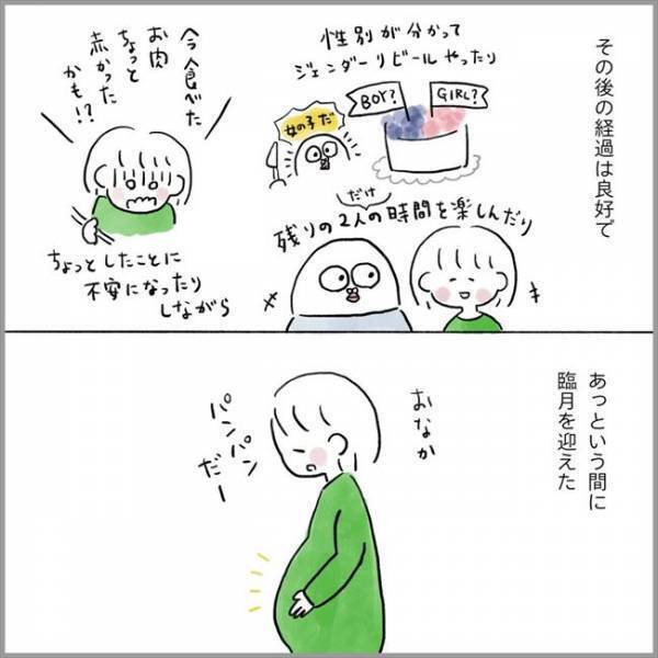 ＜卵巣のう腫破裂＞「ボキン！」…何の音？ 同時に生温かい感触があって…